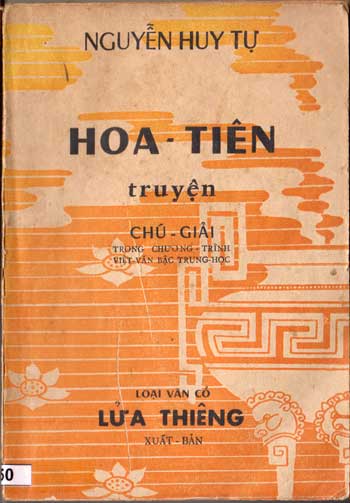 NÓI THÊM VỀ NGUYỄN HUY TỰ VÀ TRUYỆN HOA TIÊN