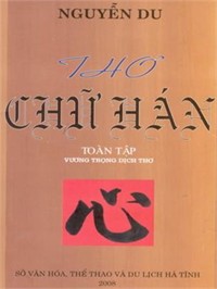 Thăng Long và Hà Tĩnh trong thơ chữ Hán của Nguyễn Du
