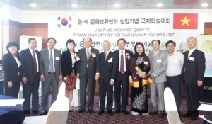 HỘI THẢO KHOA HỌC QUỐC TẾ “NGUYỄN DU VÀ TRUYỆN KIỀU” Ở XỨ SỞ KIM CHI