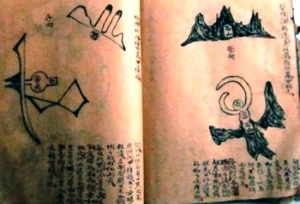 Phát hiện cuốn sách quý liên quan đến Đại thi hào Nguyễn Du