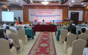 Hội thảo về Nguyễn Du trong chương trình ngữ văn phổ thông