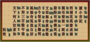 Mẫu người văn hóa trong thơ chữ Hán của Nguyễn Du