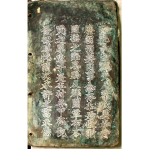 Phát hiện sách cổ bằng đồng quý hiếm tại Hà Tĩnh