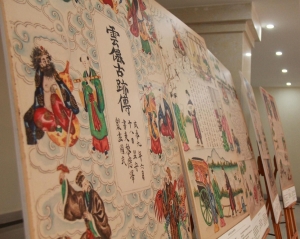 “Đánh thức” Lục Vân Tiên cổ tích truyện sau hơn 100 năm