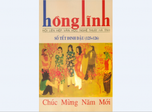 Tạp chí Hồng Lĩnh số tết Đinh Dậu (125+126)