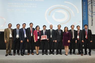  MOWCAP TRAO BẰNG CHỨNG NHẬN DI SẢN TƯ LIỆU KÝ ỨC THẾ GIỚI CHO “HOÀNG HOA SỨ TRÌNH ĐỒ” 