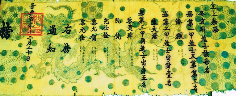 Văn tài Thám hoa Phan Kính